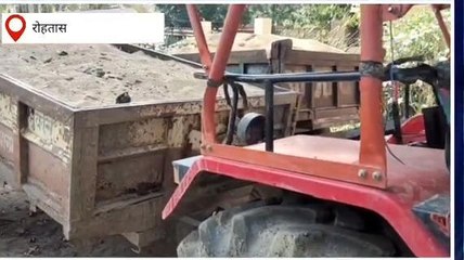 रोहतास: अवैध खनन के खिलाफ पुलिस ने की बड़ी कार्रवाई, दो बालू लदा ट्रैक्टर जब्त