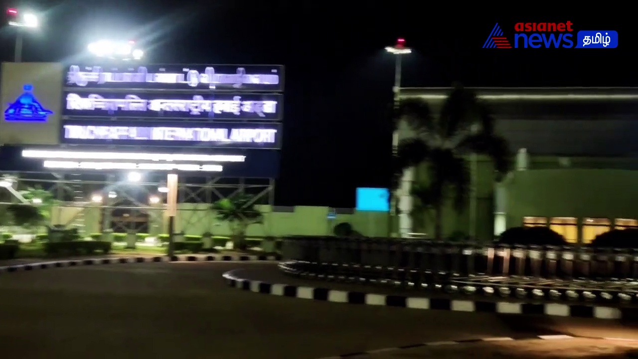 VIDEO : ஆசன வாயில் மறைத்து வைத்து கடத்தி வந்த 161 கிராம் தங்கம் பறிமுதல்! துபாய் பயணியிடம் விசாரணை!