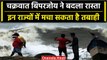 Cyclone Biparjoy: IMD ने Gujarat और Mumbai के जारी किया Alert | Biparjoy IMD alert | वनइंडिया हिंदी