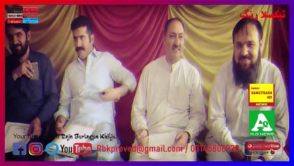 wapda Taxla khuli kachehri