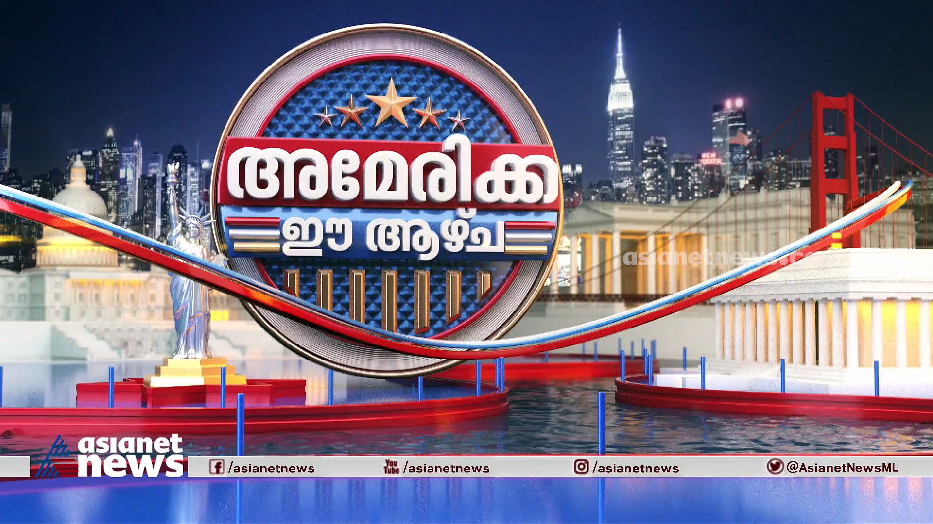 ട്രംപും റോൺ ഡി സാന്റിസും തമ്മിൽ വാക്പോര്