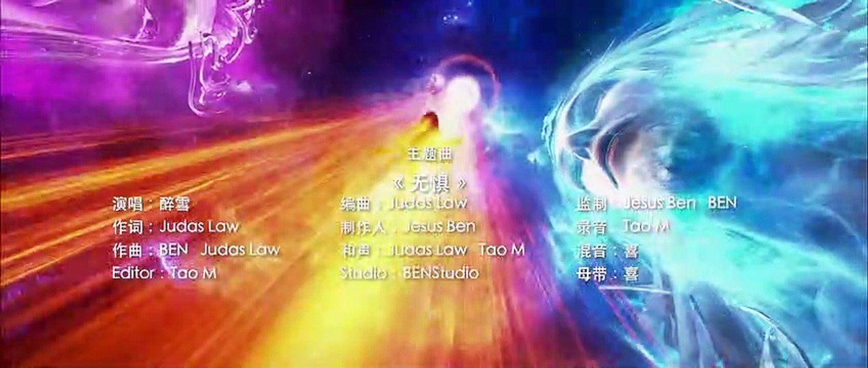 Stellar Transformation Season 5 Episode 16 English Subtitle video