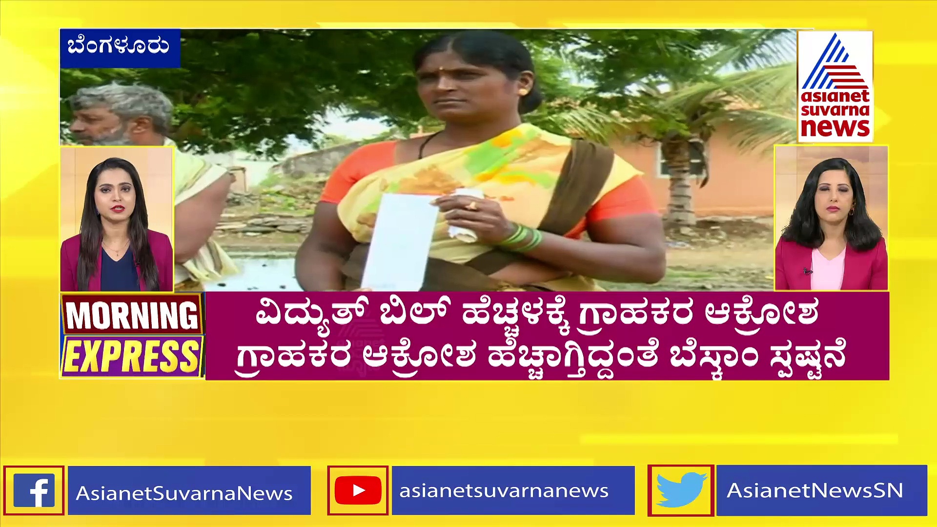 ಬೈಕ್‌ ಸವಾರನ ಮೇಲೆ ದಾಳಿಗೆ ಮುಂದಾದ ಕರಡಿ: ಸ್ವಲ್ಪದರಲ್ಲೇ ಬಚಾವ್‌... ಅಬ್ಬಾ..! ಭಯಾನಕ ವಿಡಿಯೋ 