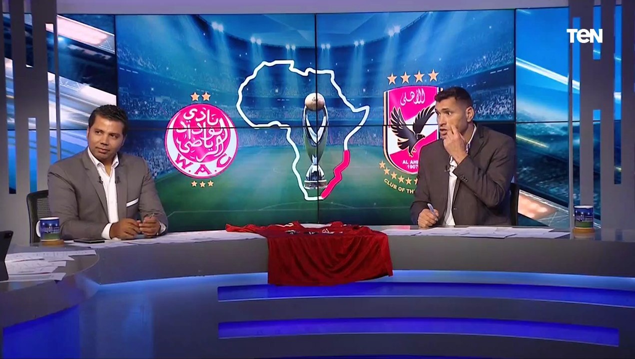 نجم لقاء الأهلي والوداد في نهائي إفريقيا من وجهة نظر أبو مسلم وأبو الدهب