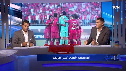 كواليس فوز الأهلي بنهائي افريقيا بعد التغلب على الوداد