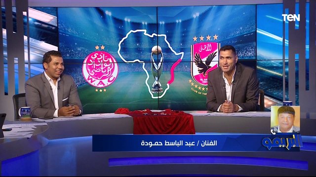 خاااص لـ البريمو .. عبد الباسط حمودة يغني فرحاً بعد تتويج الأهلي وينتقد رضا عبد العال: