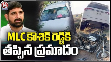 BRS MLC Kaushik Reddy Car Met Accident At | Thadikal | Shankarapatnam Karimnagar | V6 News
