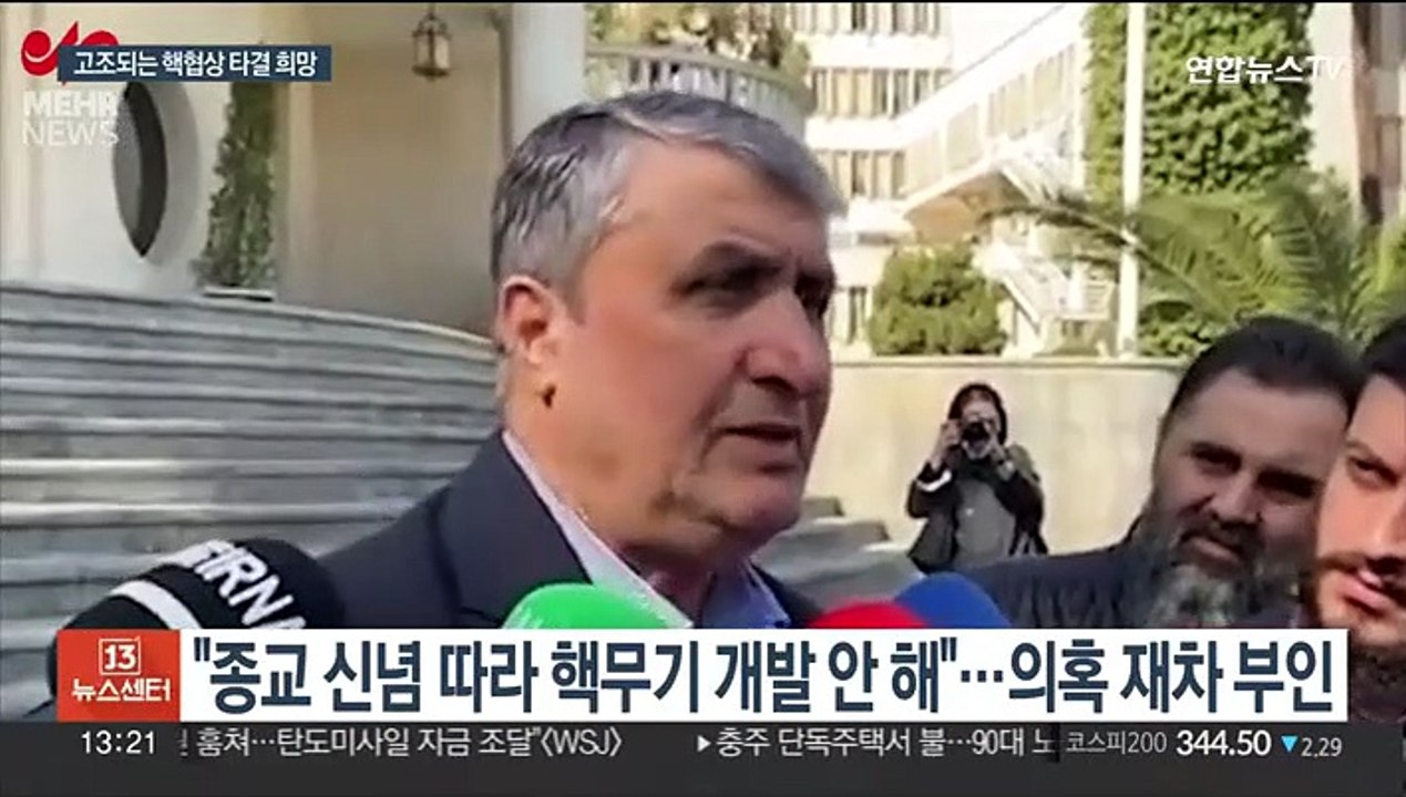 이란 최고지도자 "서방과 핵합의 가능"…고조되는 타결 희망