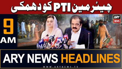 ARY News 9 AM Headlines 12th June |   ...