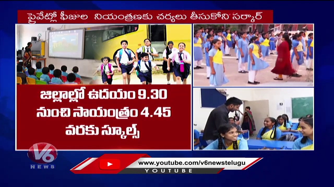 Schools Reopen : F2F With Teachers And Students | V6 News