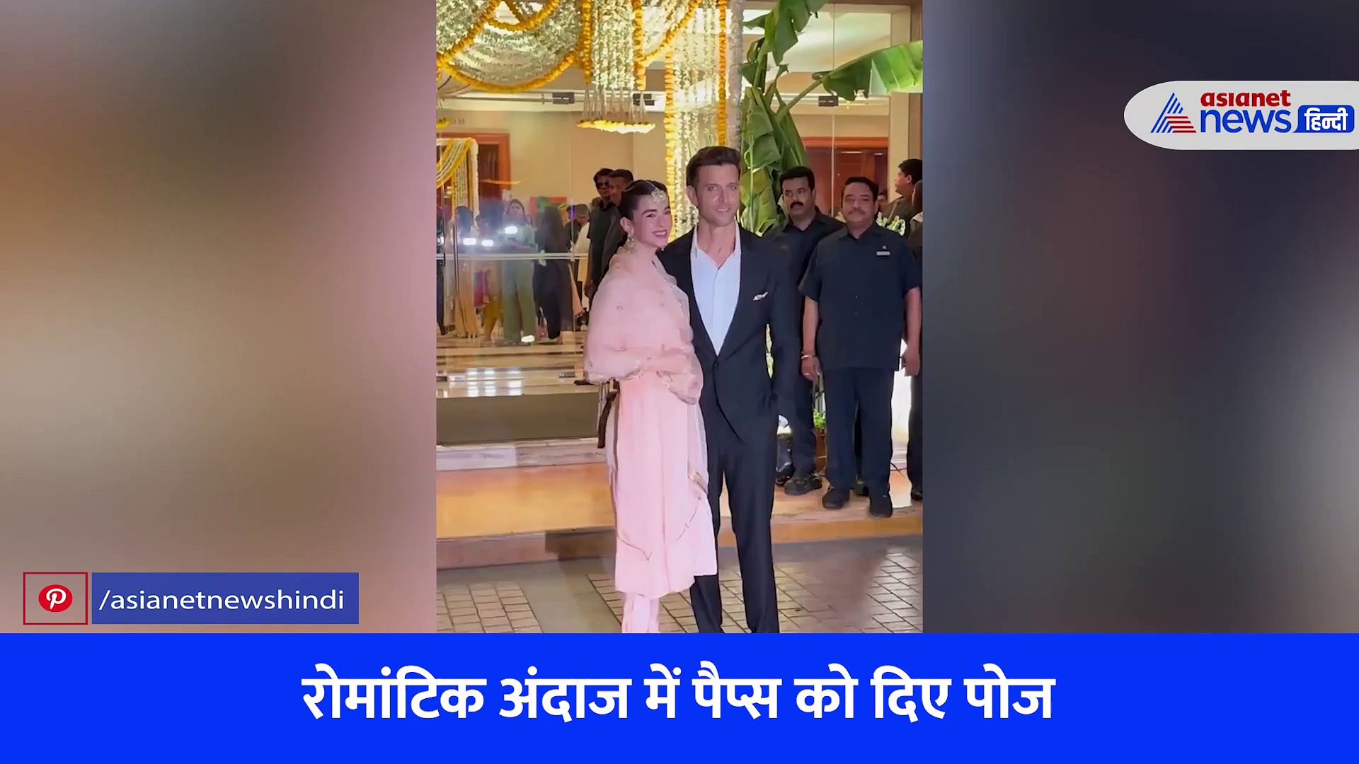 Madhu-Ira की रिसेप्शन पार्टी में ऋतिक रोशन-सबा आजाद हुए स्पॉट, ट्रोलर्स बोले- यह गर्लफ्रेंड है या बेटी