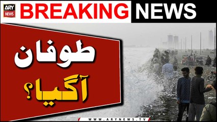 Cyclone Biporjoy hit Karachi??