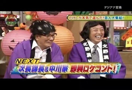 日10☆演芸パレード 北野演芸館SP 20121014