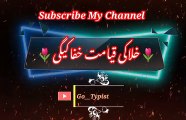 Rasha janana | Pashto poetry | pashto black screen status | go__typist.