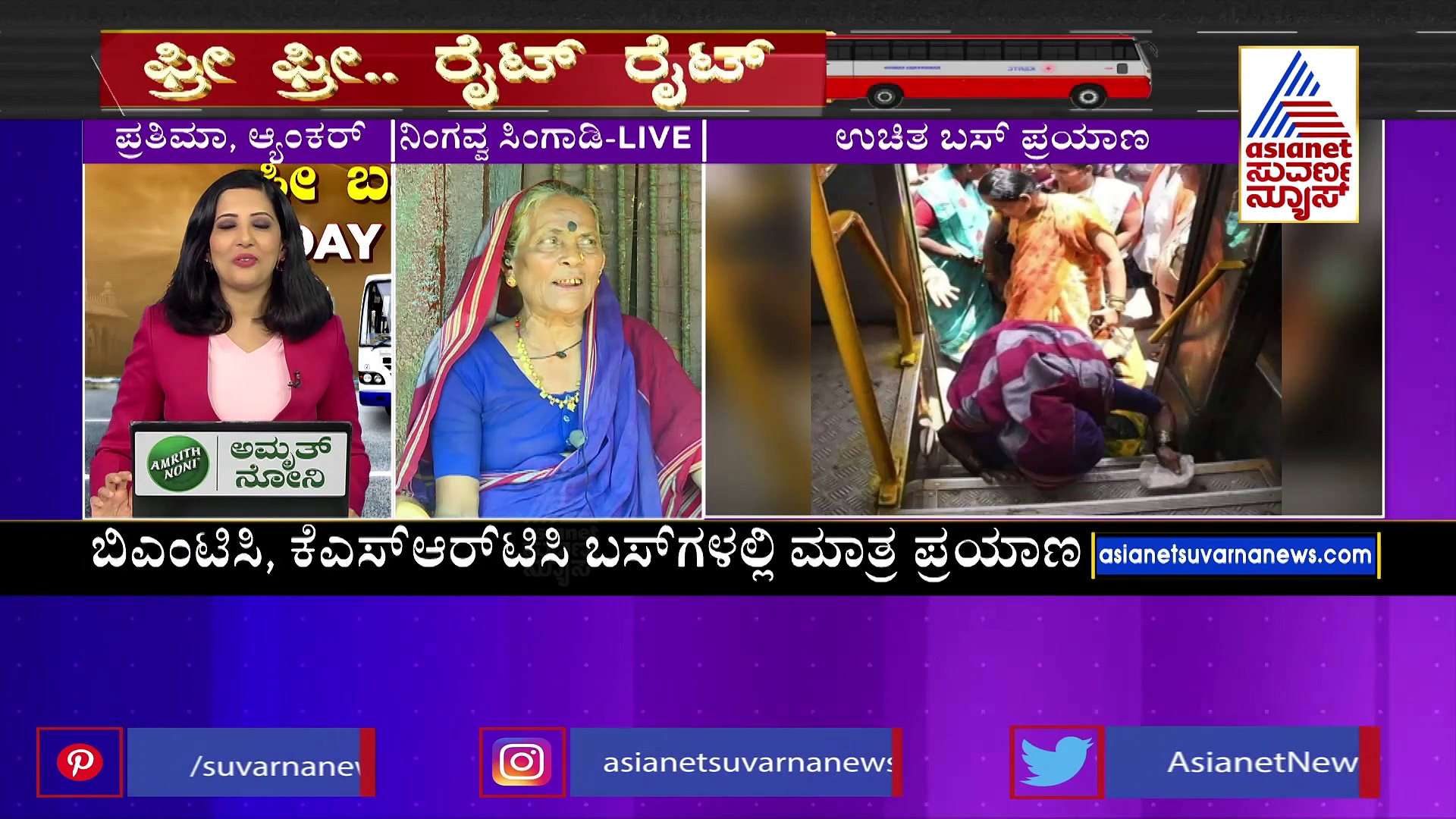 ಸಿದ್ದರಾಮಯ್ಯ ಇನ್ನೂ 10 ವರ್ಷ ಆಡಳಿತ ನಡೆಸಲಿ: ಸಿಎಂಗೆ ಹಾರೈಸಿದ ಅಜ್ಜಿ ನಿಂಗವ್ವ 