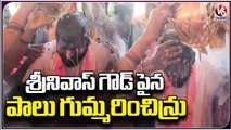 BRS Activists Performs Palabishekam To Minister Srinivas Goud | V6 News