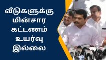 கோவை: மின் கட்டணம் உயர்வு-அமைச்சர் செந்தில் பாலாஜி புதிய தகவல்