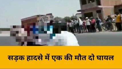 मिर्ज़ापुर: अज्ञात वाहन ने स्कूटी सवार तीन लोगों को रौंदा, एक कि मौत