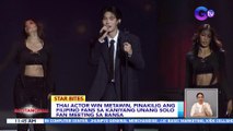 Thai actor Win Metawin, pinakilig ang Filipino fans sa kaniyang unang solo fan meeting sa bansa | BT