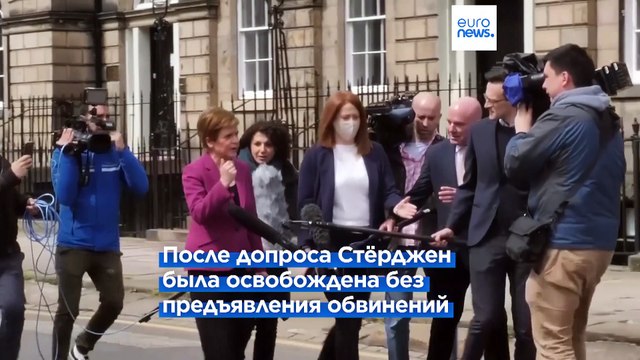 Шок и глубокое огорчение : бывший первый министр Шотландии Никола Стёрджен отвергла все обвинения