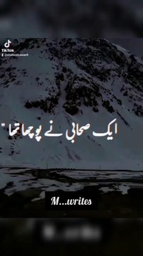 Islamic Status _Whatsapp Status #shorts #islamic #islamicstatus #whatsappstatus #viral #trending