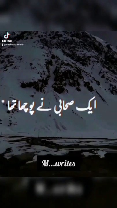 Islamic Status _Whatsapp Status #shorts #islamic #islamicstatus #whatsappstatus #viral #trending