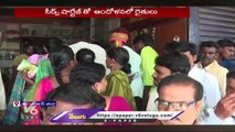 Farmers Facing Issues At Seeds Shops With Lack Of Seeds | Adilabad | V6 News
