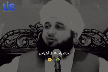 Life Changing Bayan Status