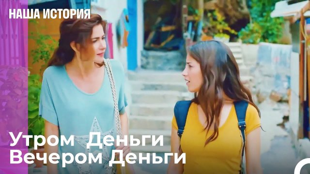 Экономический Кризис В Семье - Наша история 1 Серия