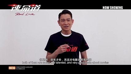 Red Line | Greeting: Andy Lau