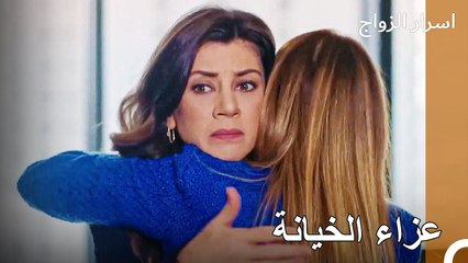 أعضاء نادي الأزواج الوقحين - اسرار الزواج الحلقة 14