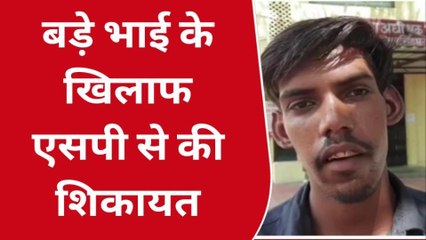 नरसिंहपुर: अपने पिता व भाई की जान का दुश्मन बना बड़ा भाई- जानिए पूरा मामला