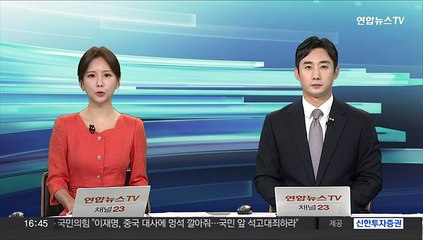 대통령실, 윤관석·이성만 체포동의 부결에 "국민이 판단할 것"