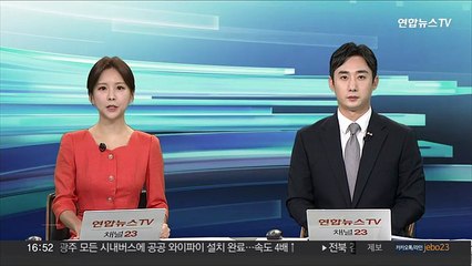 윤대통령 "여성대상 강력범죄, 가해자 신상공개 확대해야"