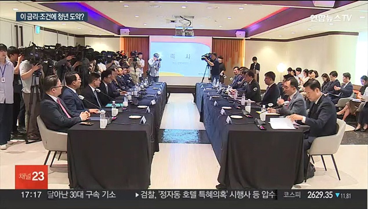 똑같은 청년도약계좌 금리…그것도 카드·알뜰폰 써야?