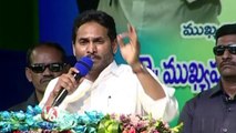 AP CM YS Jagan Gives Clarity On BJP Support To YSRCP | V6 News