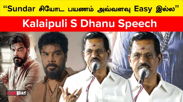 Thalainagaram 2 Audio Launch | Kalaipuli S Dhanu Speech | Sundar C
