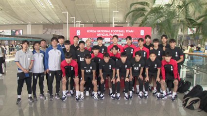 황선홍호, 중국과 친선전 위해 출국..."마지막 옥석 가리기" / YTN