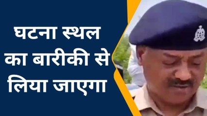 सुबह मिली युवक की लाश की हुई शिनाख्त, बरौर के थनवापुर का रहने वाला था मृतक