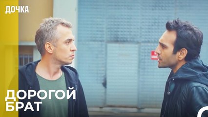 Угур Вышел Из Тюрьмы -  Дочка 14 Серия