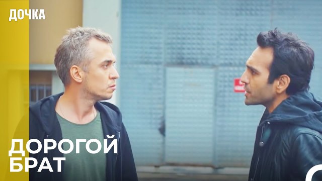 Угур Вышел Из Тюрьмы - Дочка 14 Серия