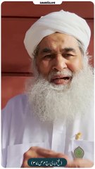 Fajr Ki Namaz Parhne Se Rizq Mein Barkat Zindagi Mein Sakoon Hasil Karen (08-03-2023)