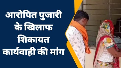 नरसिंहपुर: मंदिर के लिए दान में की जमीन पर पुजारी ने किया कब्जा, महिला ने की शिकायत