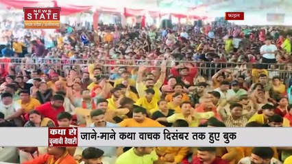 दिग्विजय सिंह ने दी सलाह, बागी विधायकों से रहे सावधान