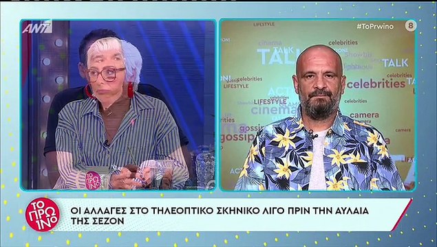 Λιάγκας: Τέλος στα σενάρια για το Πρωινό -«Για να το λήξουμε κιόλας γιατί λέγονται πολλά….»