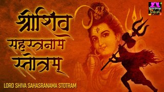 Lord Shiva Sahasranam Stotram - श्री शिव सहस्रनाम स्तोत्रम् ||  Lord Shiva Mantra ~ @spititualactivity