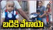 Students Going To Schools After Summer Holidays _ V6 News