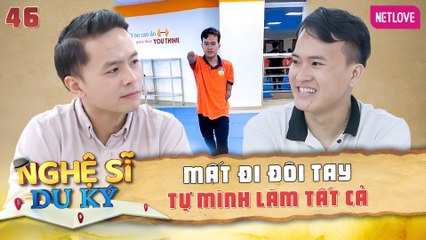 Nghệ Sĩ Du Ký | Kỳ Nghỉ Giữa Tuần - Tập 46