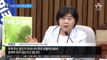 日 원전 드라마 막은 김 여사?…알고 보니 영등위 규제 탓
