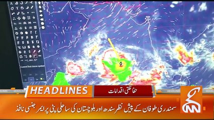 New Surprise Of PMLN  | News Headlines | 10 AM | 12 June 2023 | GNN